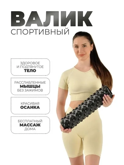 Qora